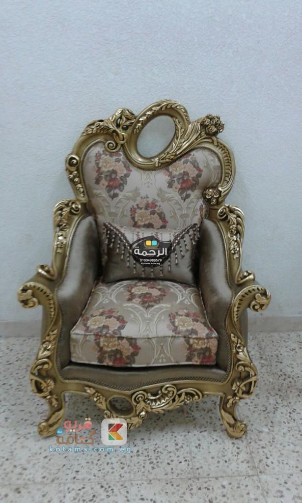 ديكور صالون