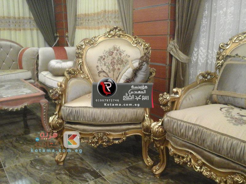 ديكور صالون 2016 احدث صالون دهبى قريه كتامه