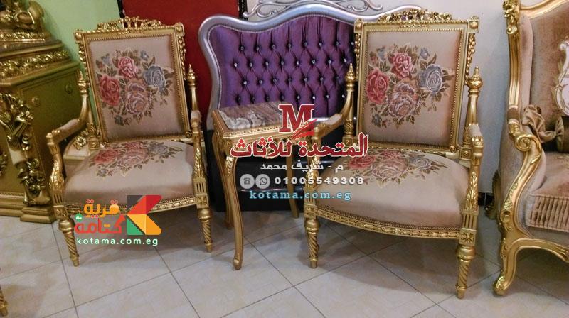 صالون ابيسون 2017