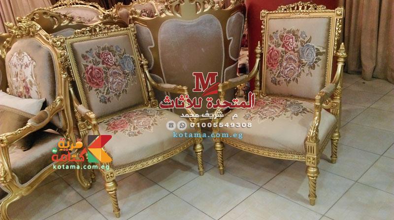 صالون ابيسون 2017