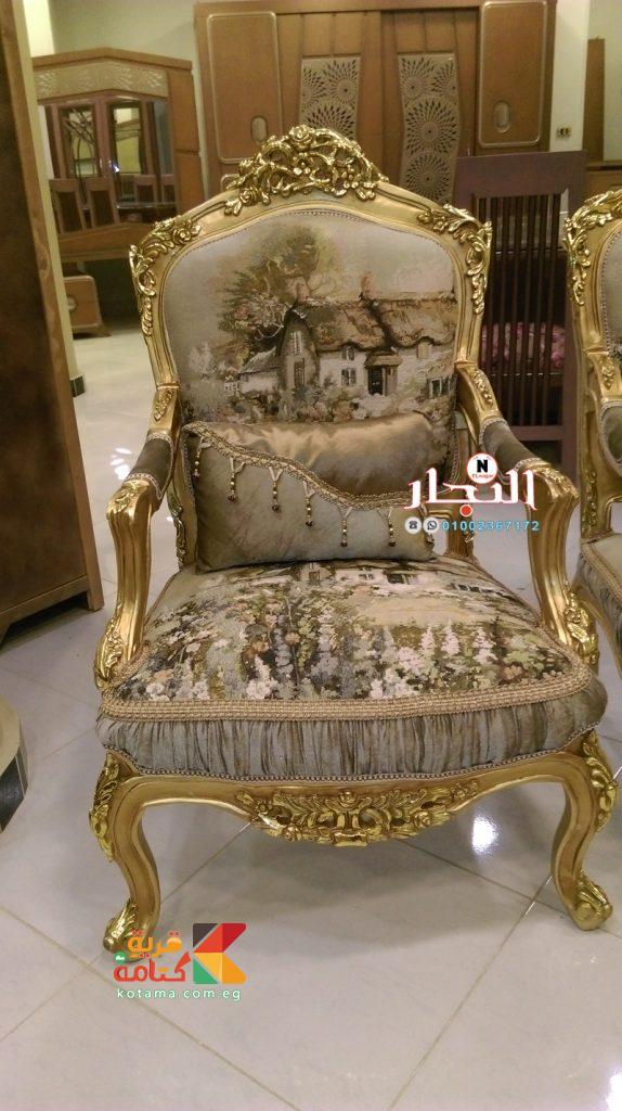 صور صالون معرض النجار للاثاث