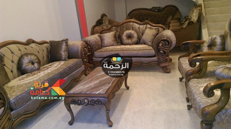 انتريهات كلاسيك حديثه معرض الرحمة