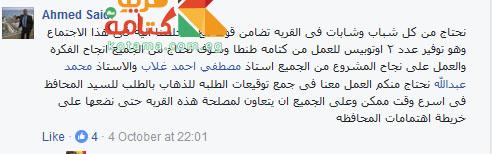 دكتور احمد زيد