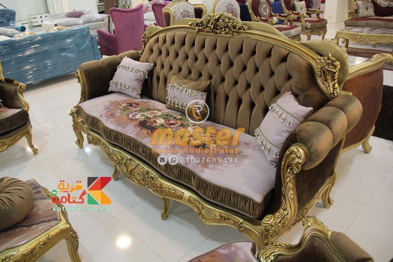 صور صالونات كلاسيك