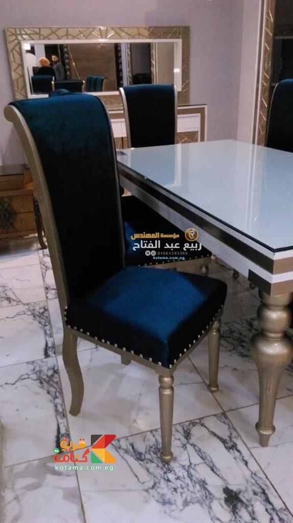 غرف سفرة مودرن 2017