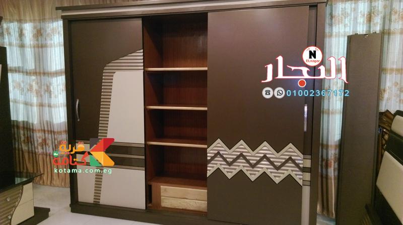 غرف نوم كتامه 2017