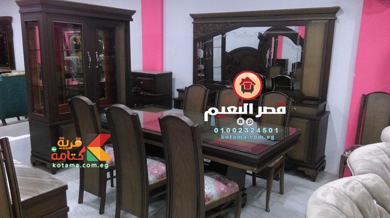 غرف سفرة مودرن 2018 قصر النعيم للاثاث