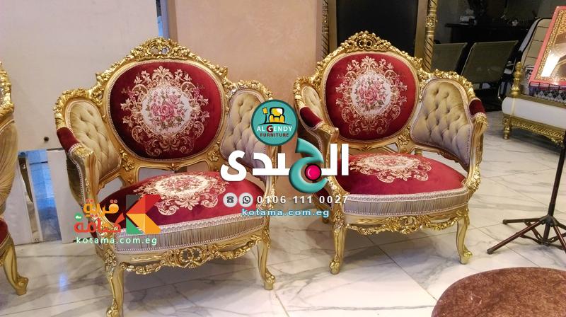 احدث صالون مودرن 2018 صالونات دهبى