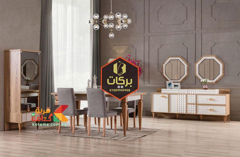 أحدث تصميم غرف سفرة مودرن تركي 2021