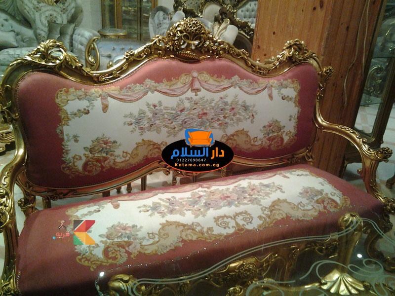 احدث صالونات مودرن فرنساوى 2015 قريه كتامه