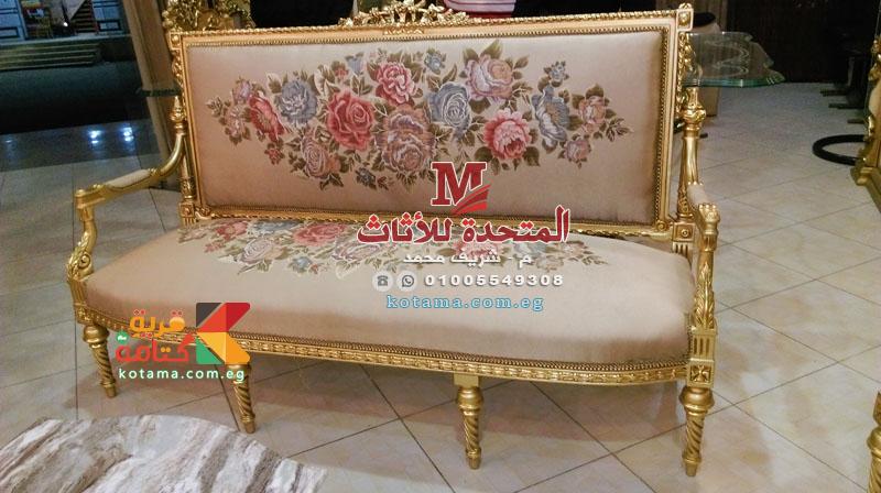 صالون ابيسون 2017