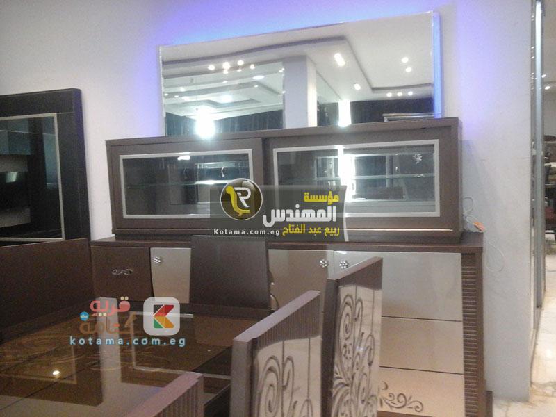 اشيك غرف سفره مودرن 2016 للبيع قريه كتامه اشيك غرف سفره مودرن 2016 للبيع قريه كتامه