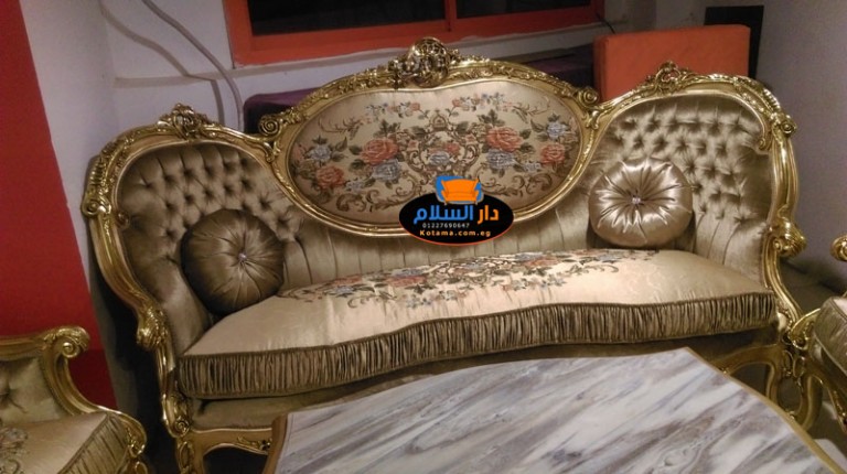 صالون قريه كتامه
