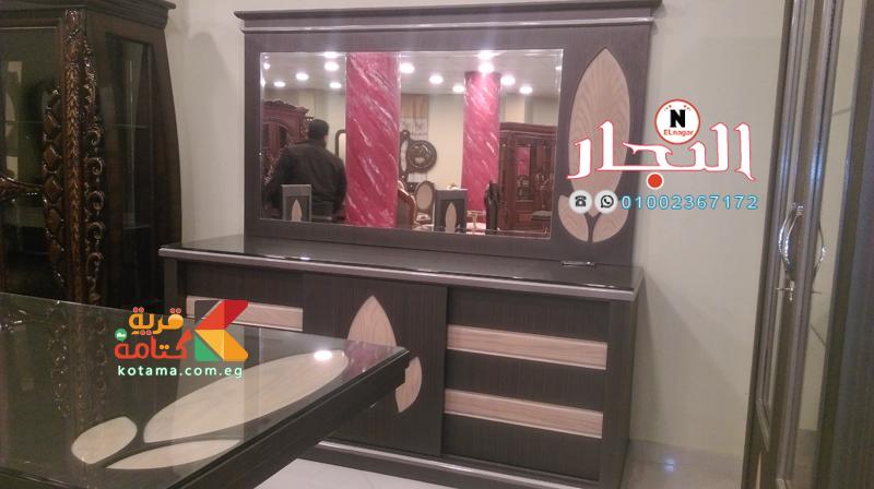 صور سفرة مودرن معرض النجار
