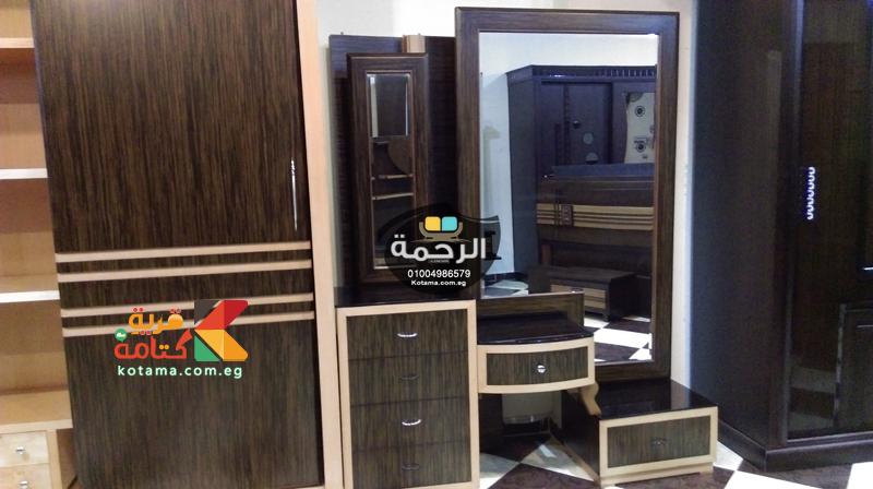 غرف نوم مودرن 2017 كامله للعرسان قريه كتامه