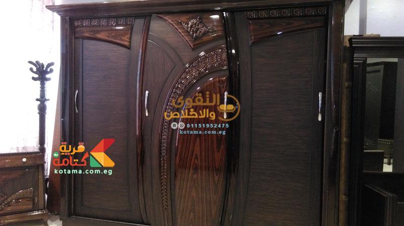 غرف نوم مودرن جرار كامله