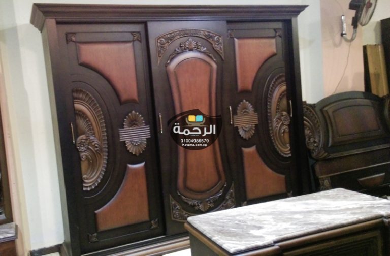 غرف نوم جرار 3ضلفه كلاسيك معرض الرحمة قريه كتامه غرف نوم جرار 3ضلفه كلاسيك معرض الرحمة قريه كتامه