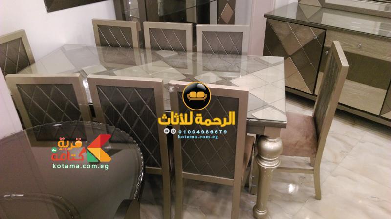 غرف سفرة مودرن 2017 الرحمة للاثاث قريه كتامه غرف سفرة مودرن 2017 الرحمة للاثاث قريه كتامه