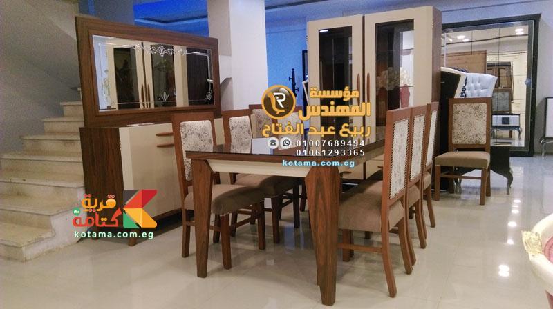 سفرة مودرن 2018 تركى