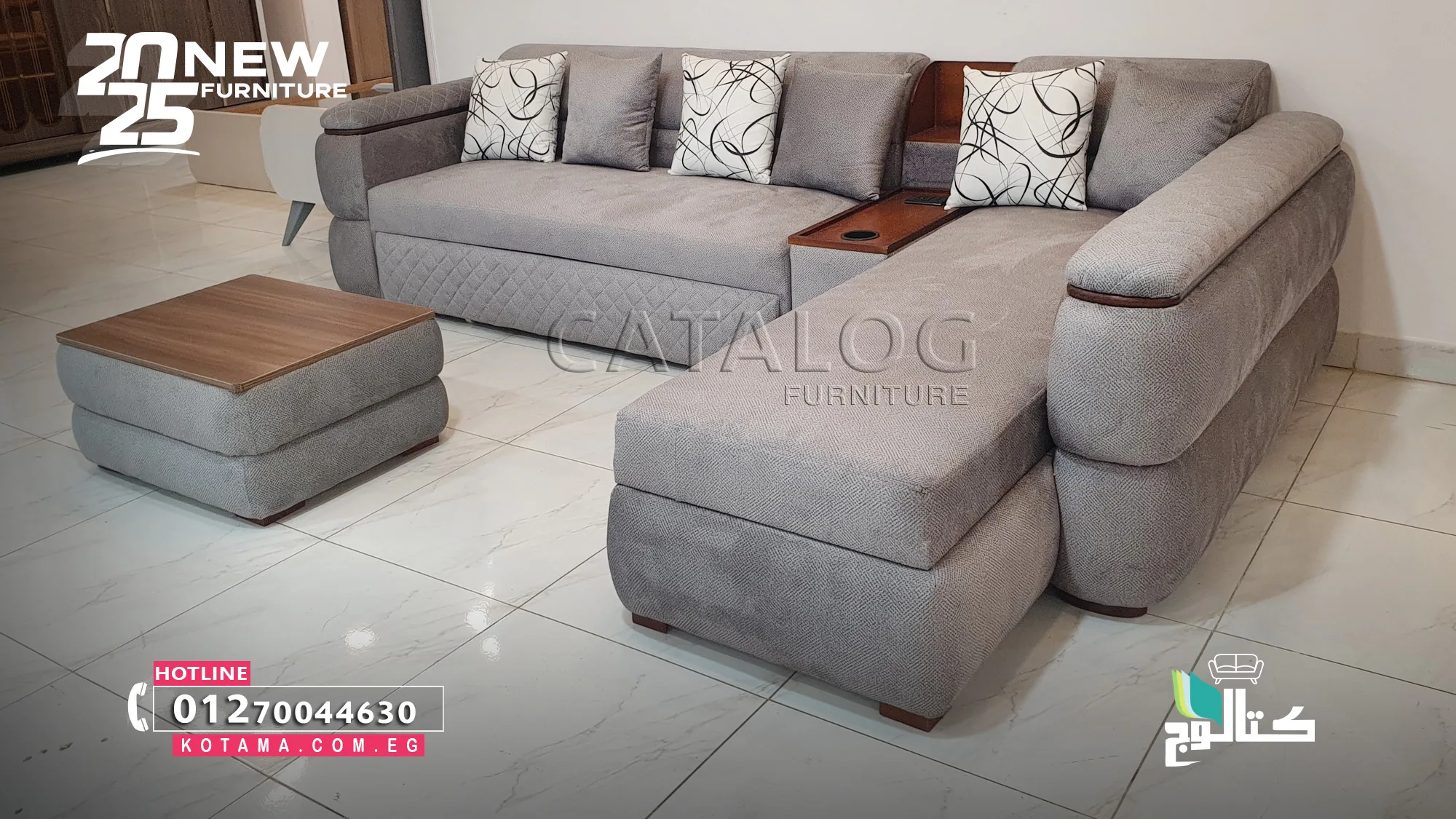 ركن مودرن 2024