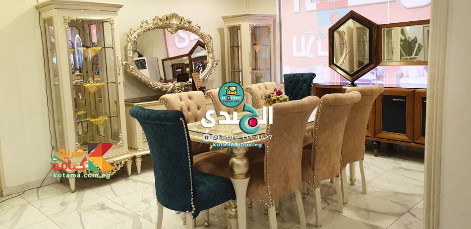 غرف سفرة مودرن 2021