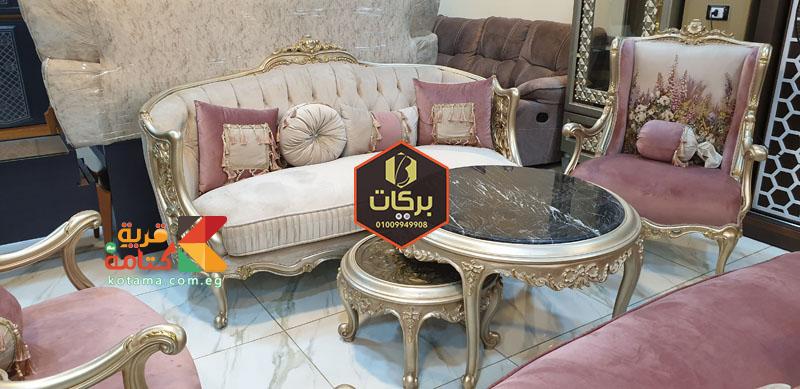 صالونات مودرن 2021