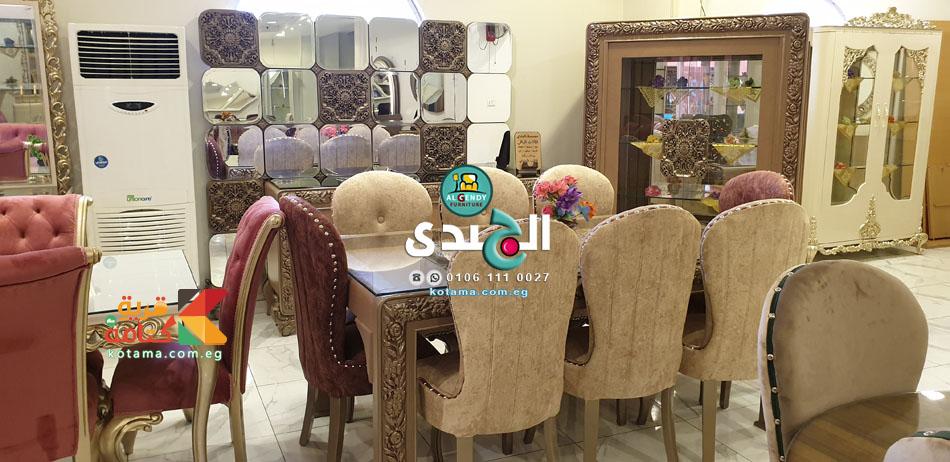 احدث تصميم غرف سفرة مودرن