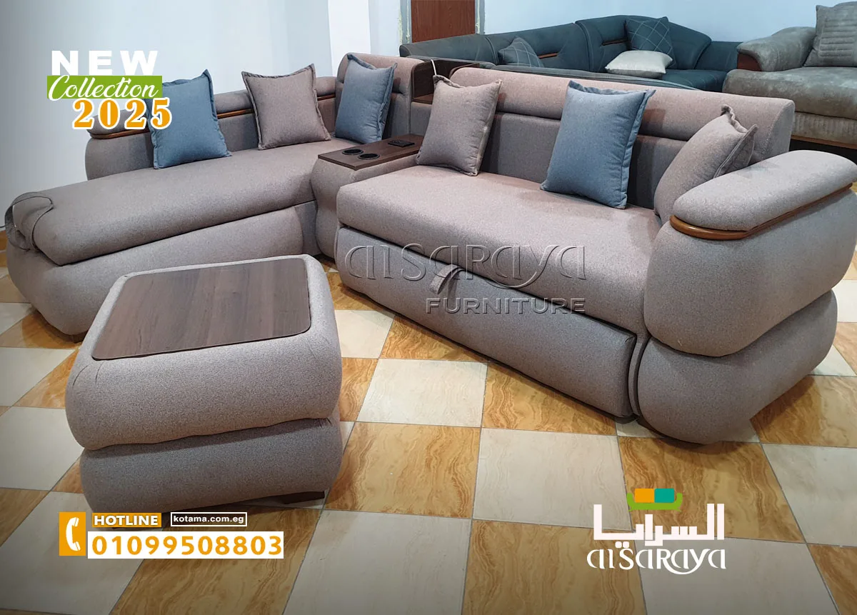 ركن مودرن 2025 سرير