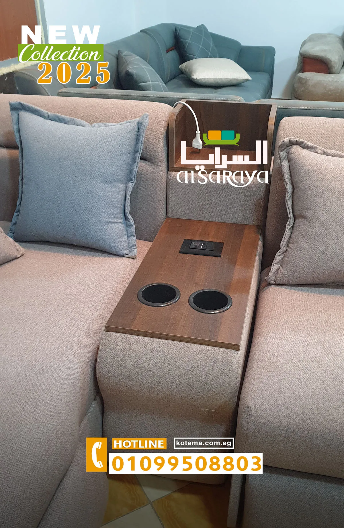 ركن مودرن