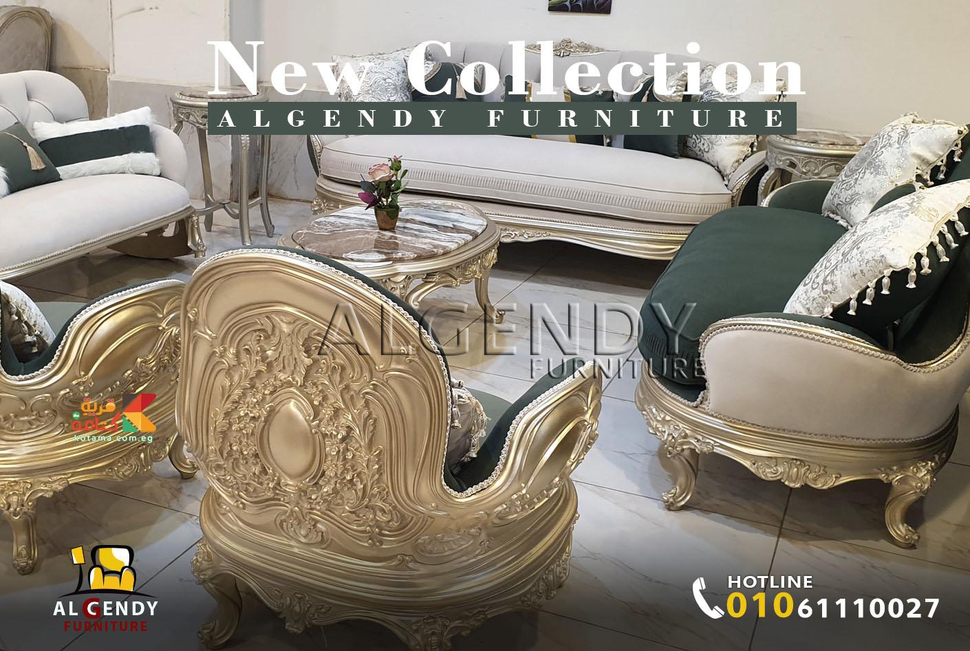 احدث انتريهات كلاسيك