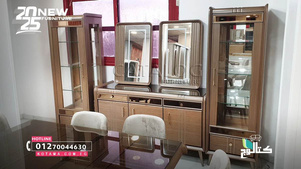 غرف سفرة مودرن