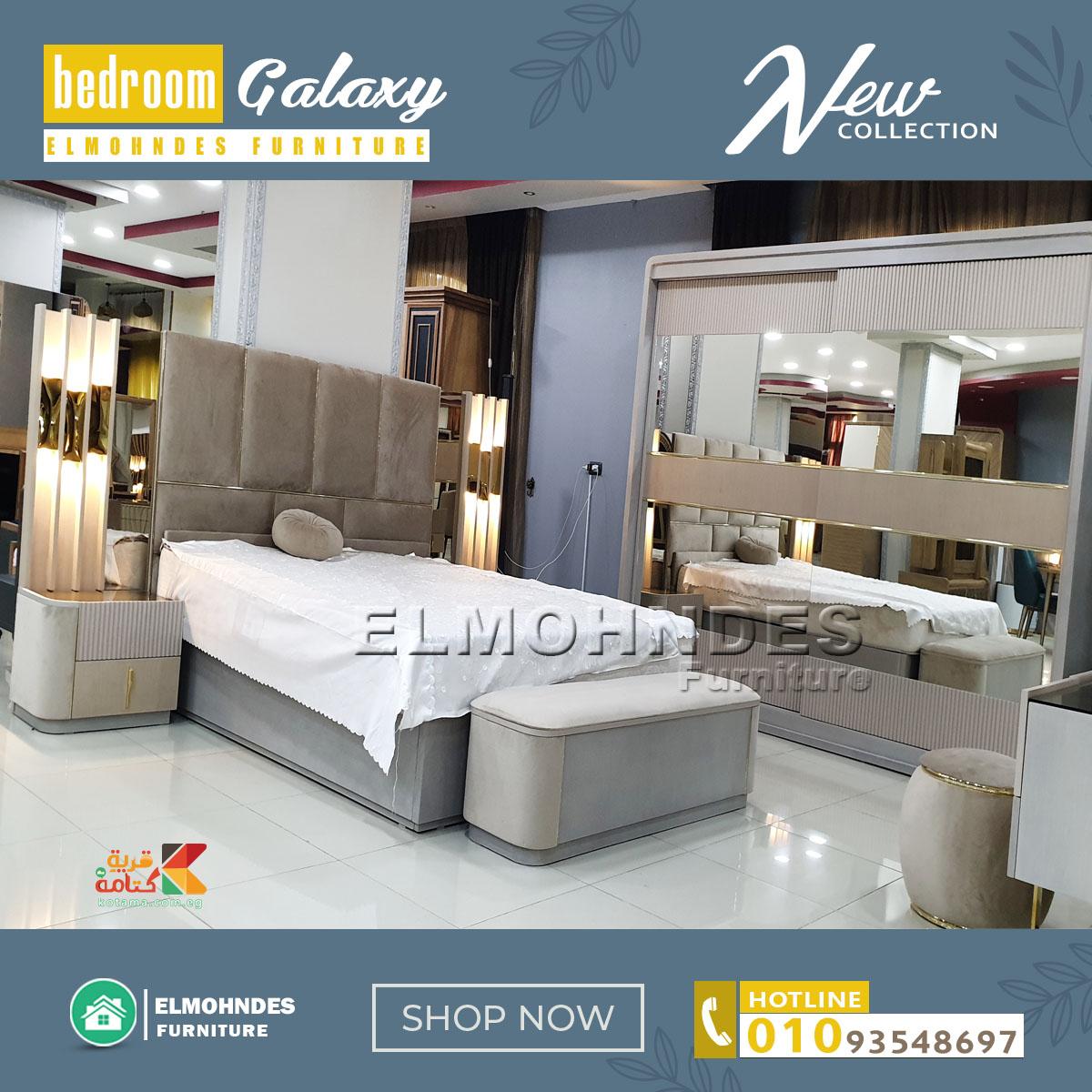 غرف نوم مودرن