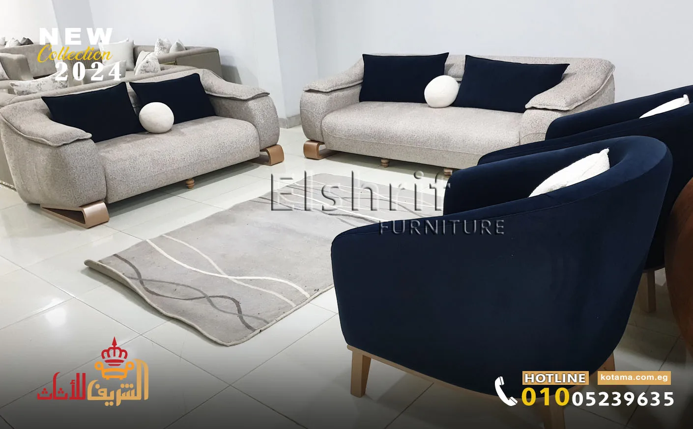 صور انتريهات مودرن