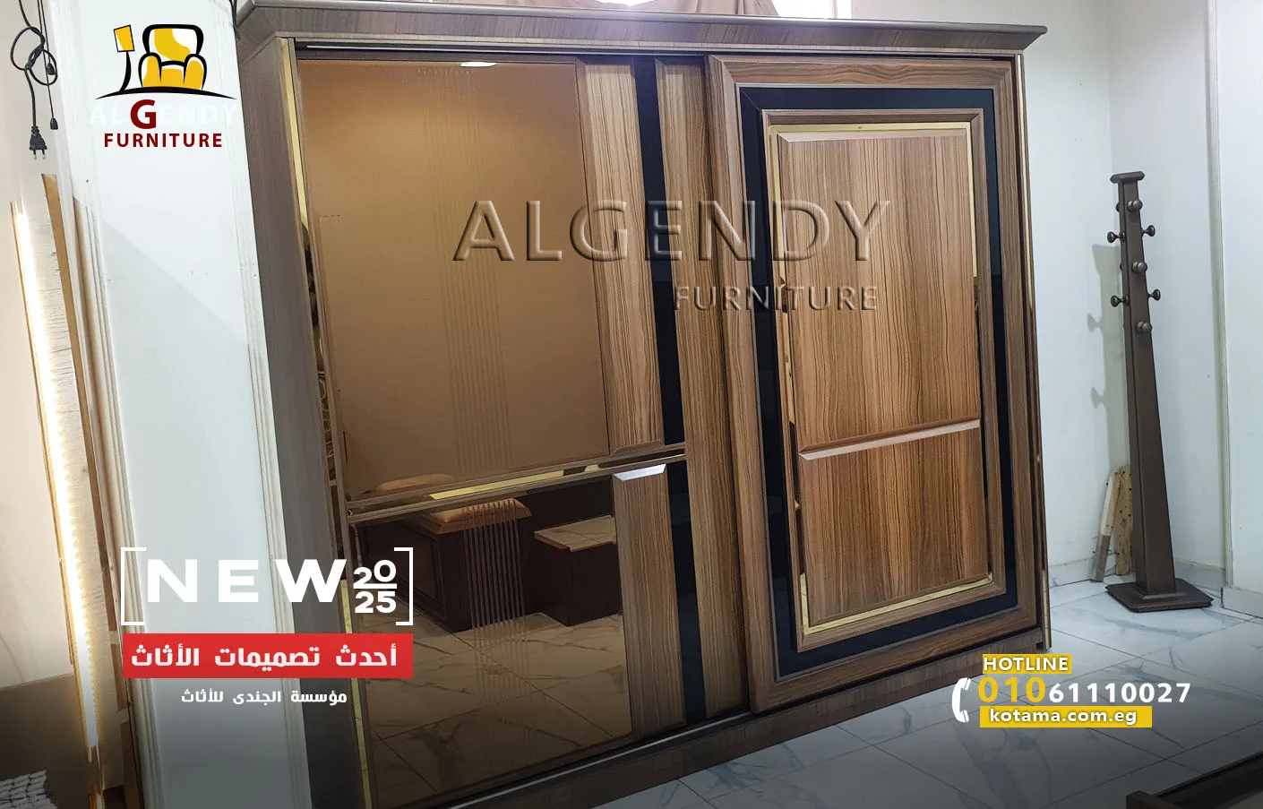 احدث غرف نوم