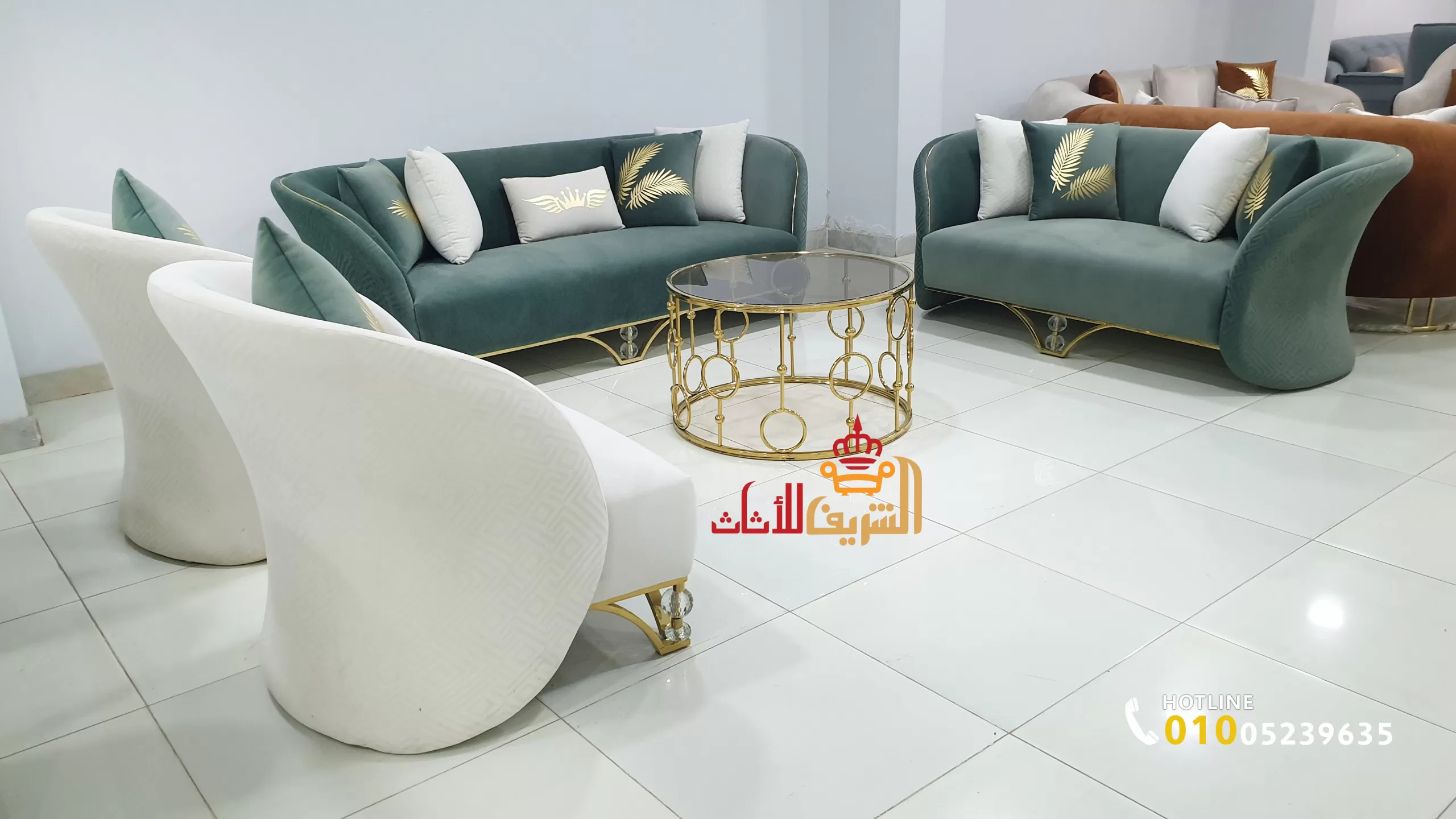 انتريهات مودرن