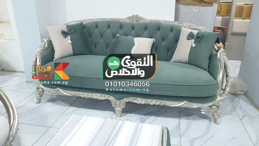 صالون نيو مودرن معرض التقوى للاثاث