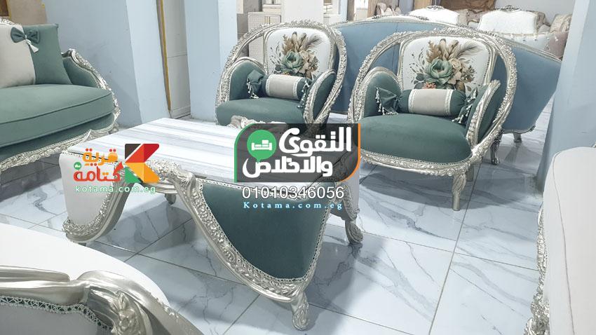 صالونات