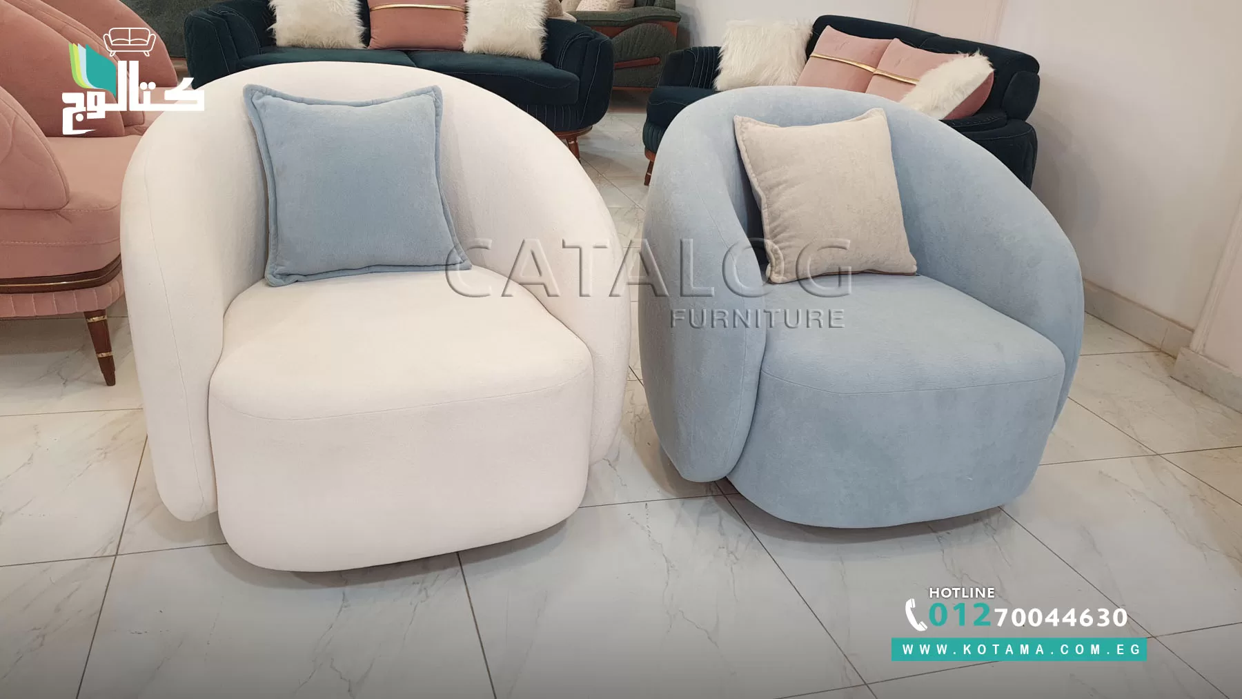 اشكال انتريهات حديثة