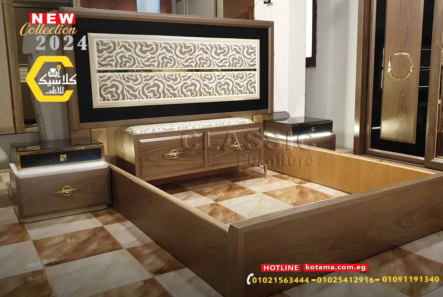 غرف نوم فخمه معرض كلاسيك