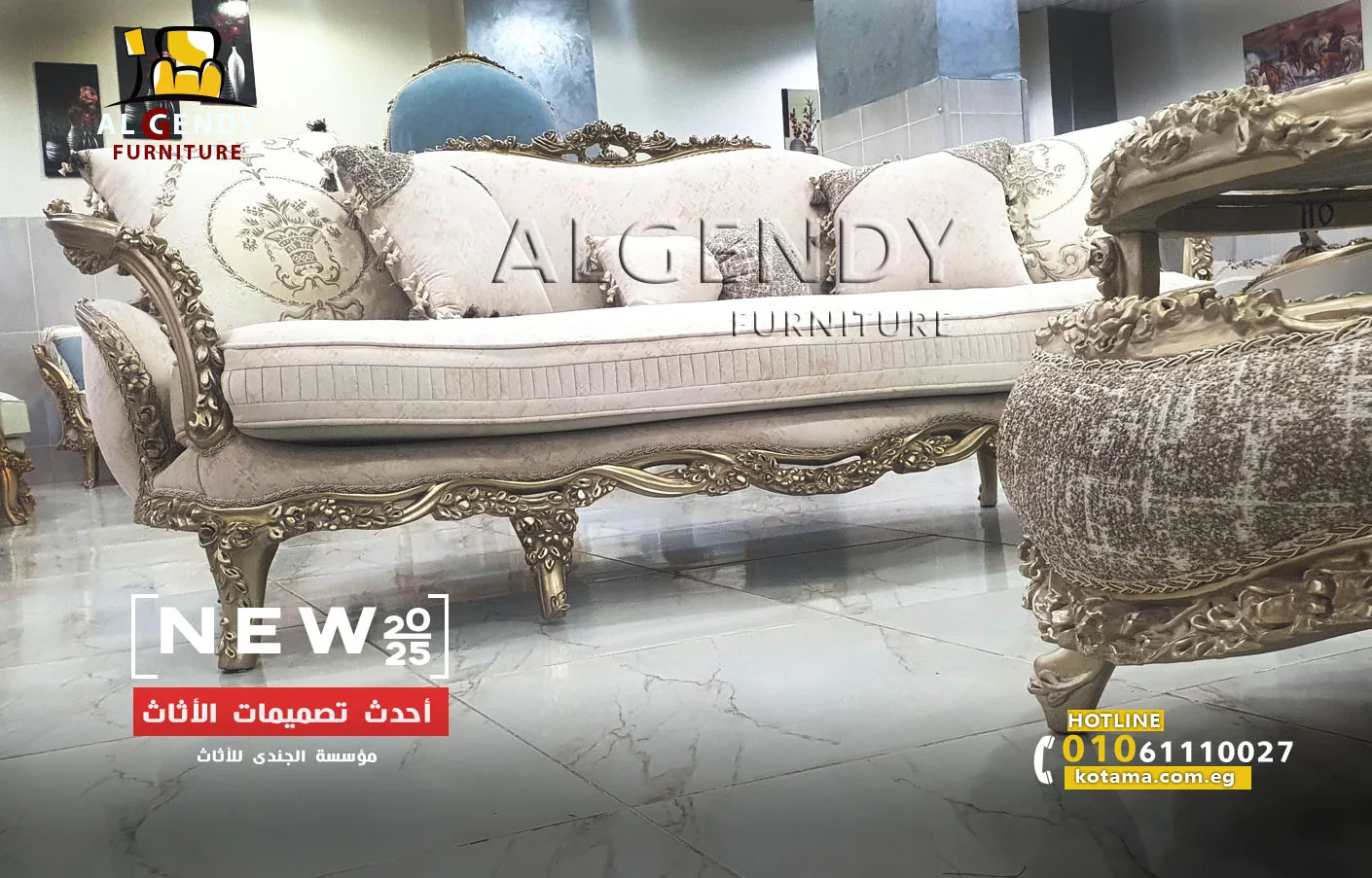 صور صالون دهبى
