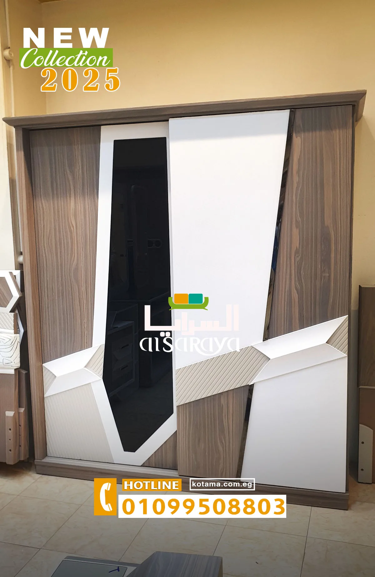 غرف نوم اطفال 2025