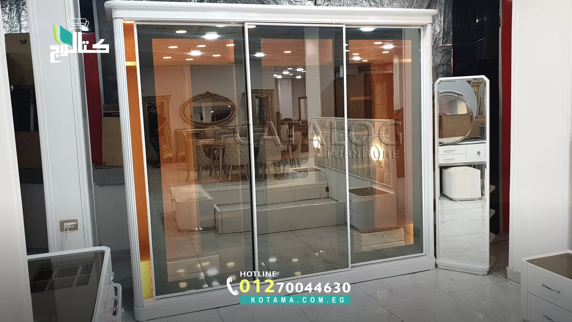 دولاب دريسنج مودرن