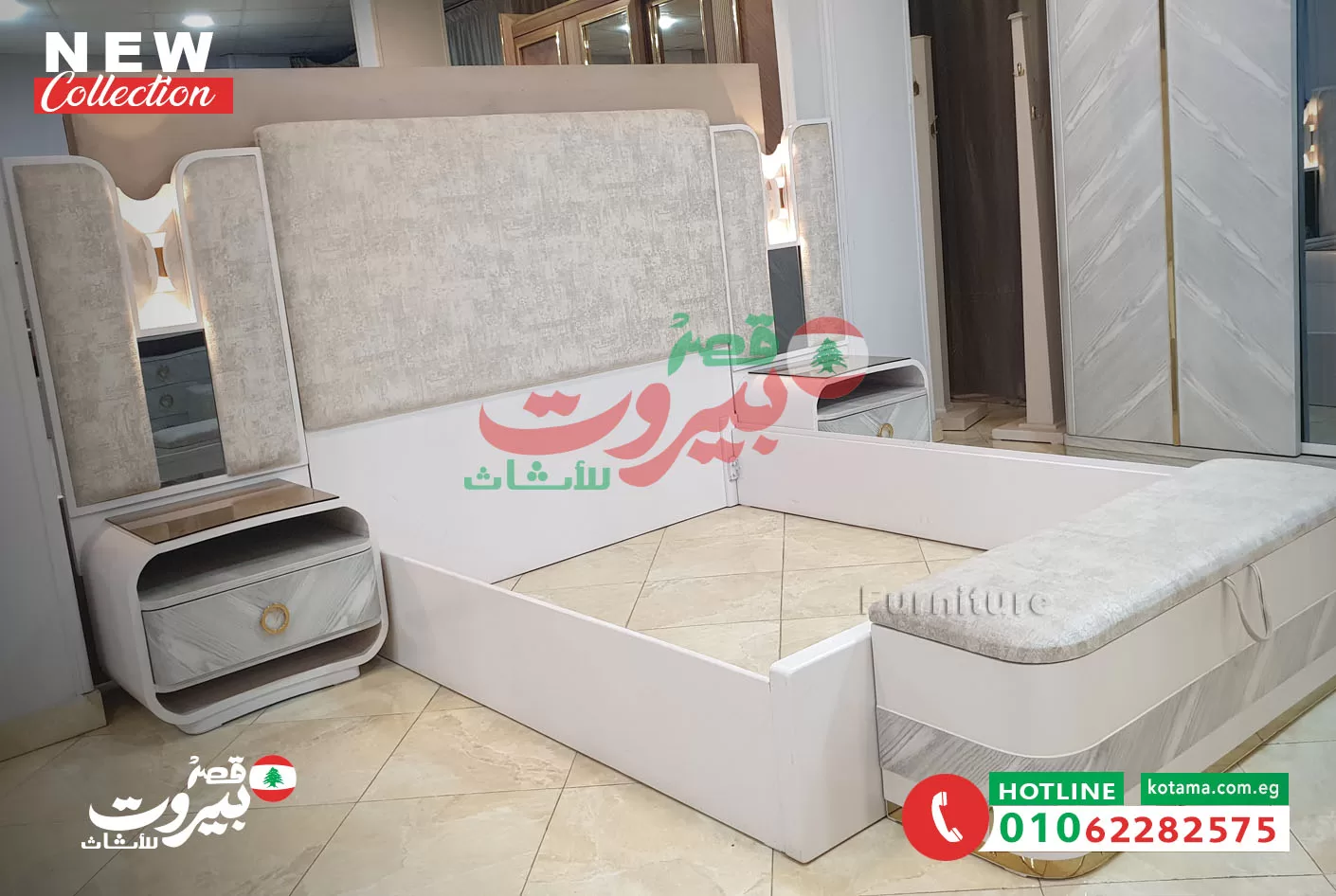 غرف نوم مودرن قصر بيروت للاثاث