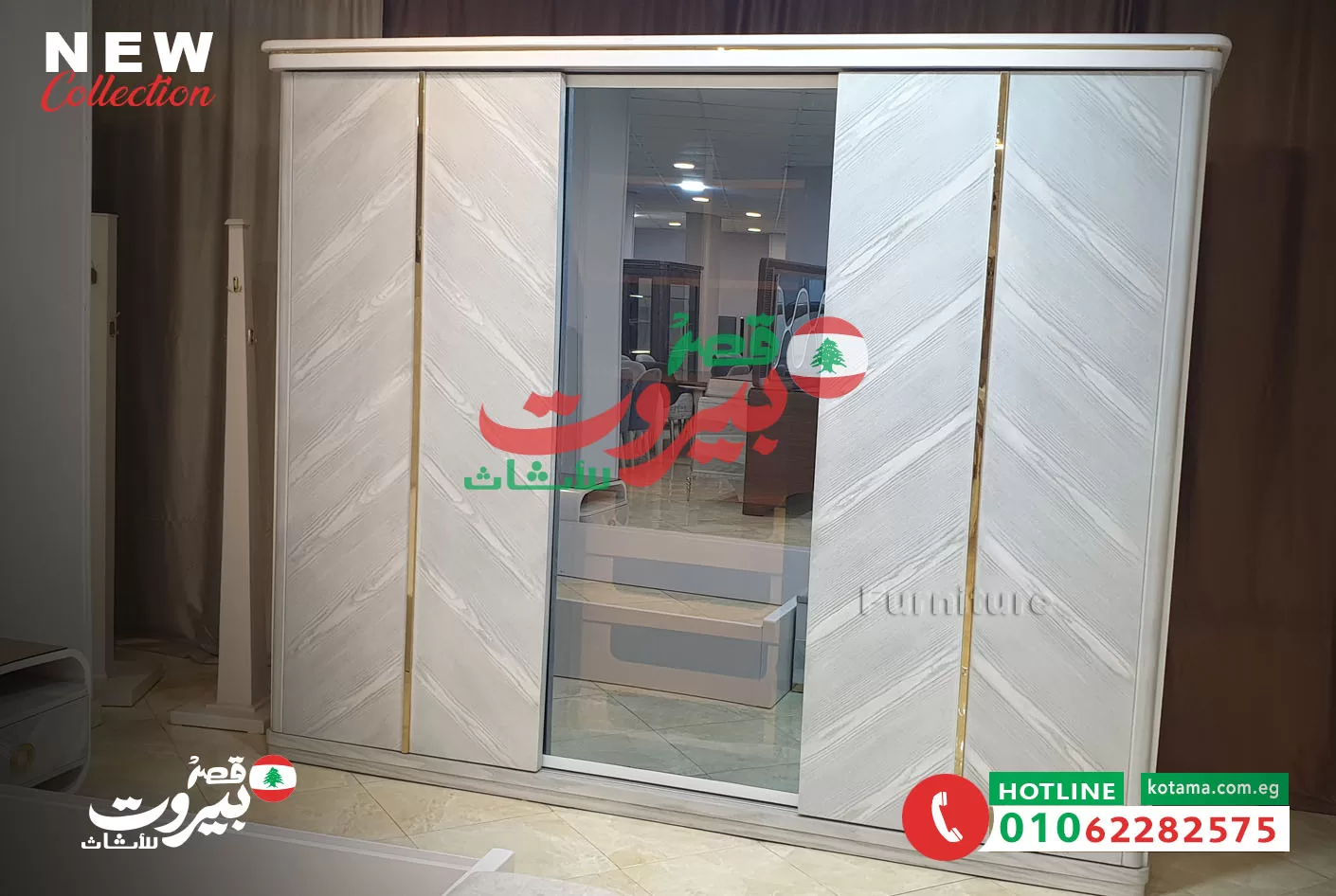 احدث غرف نوم