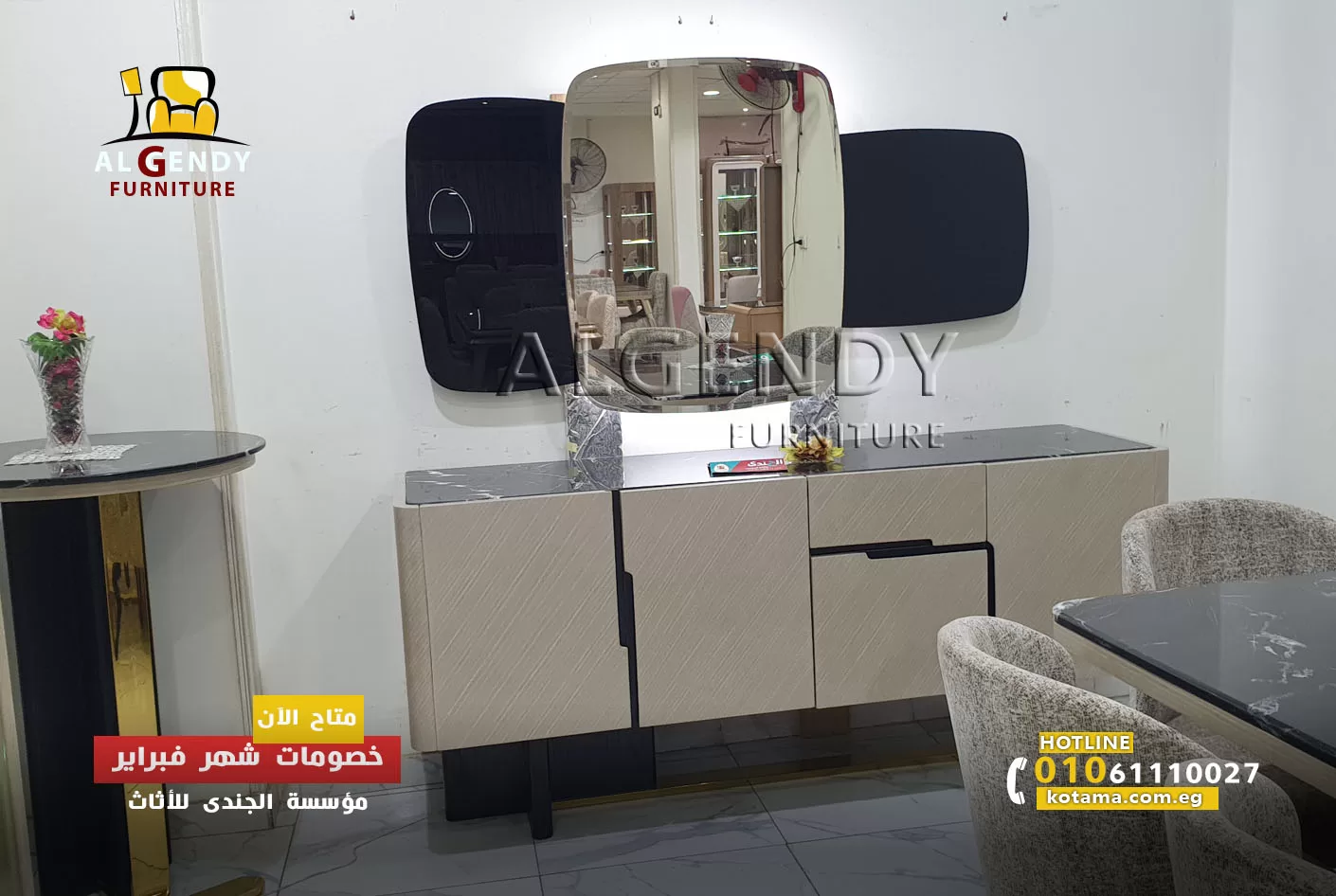 صور انتريهات 2024