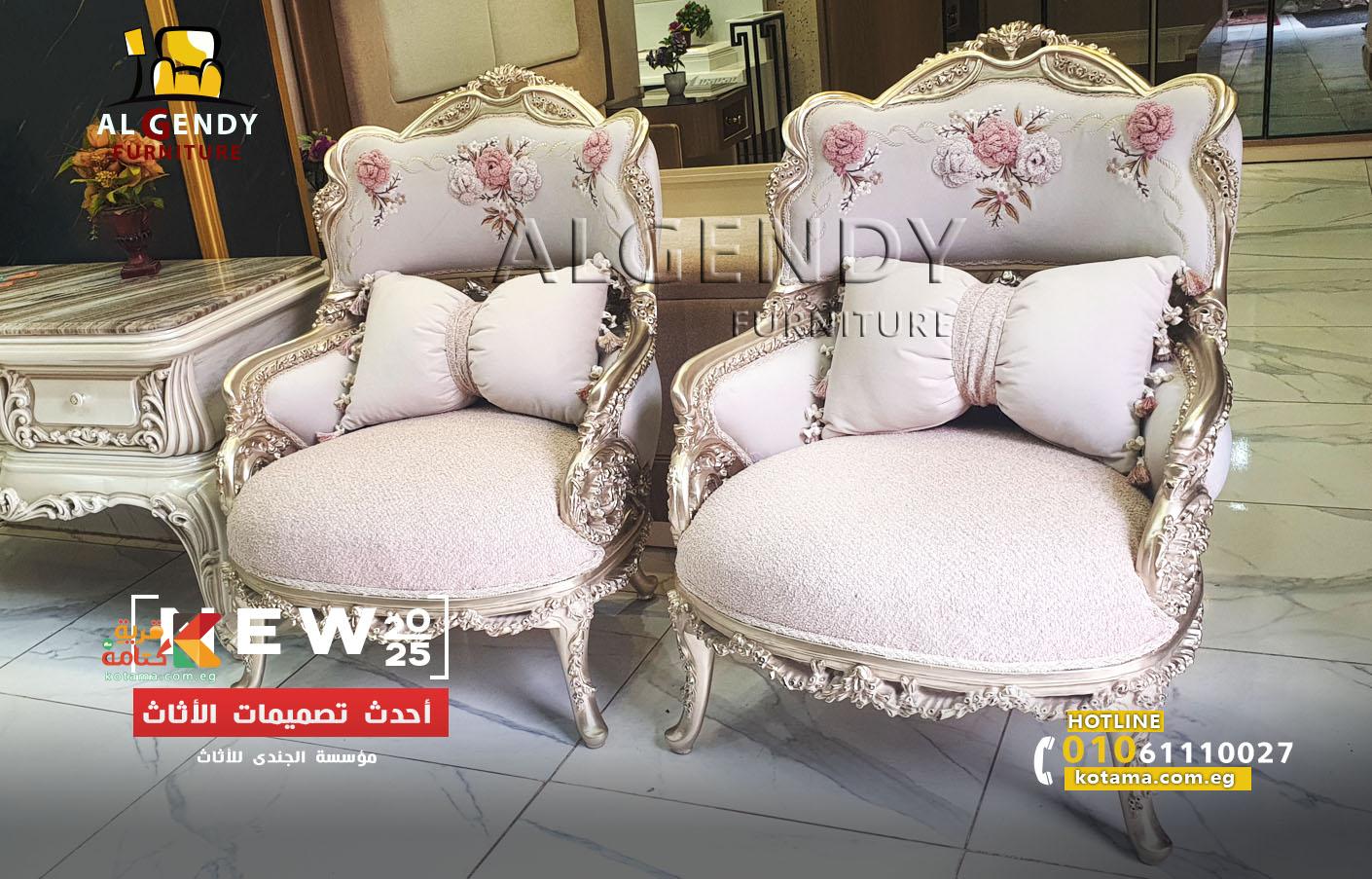 احدث تصميم صالون