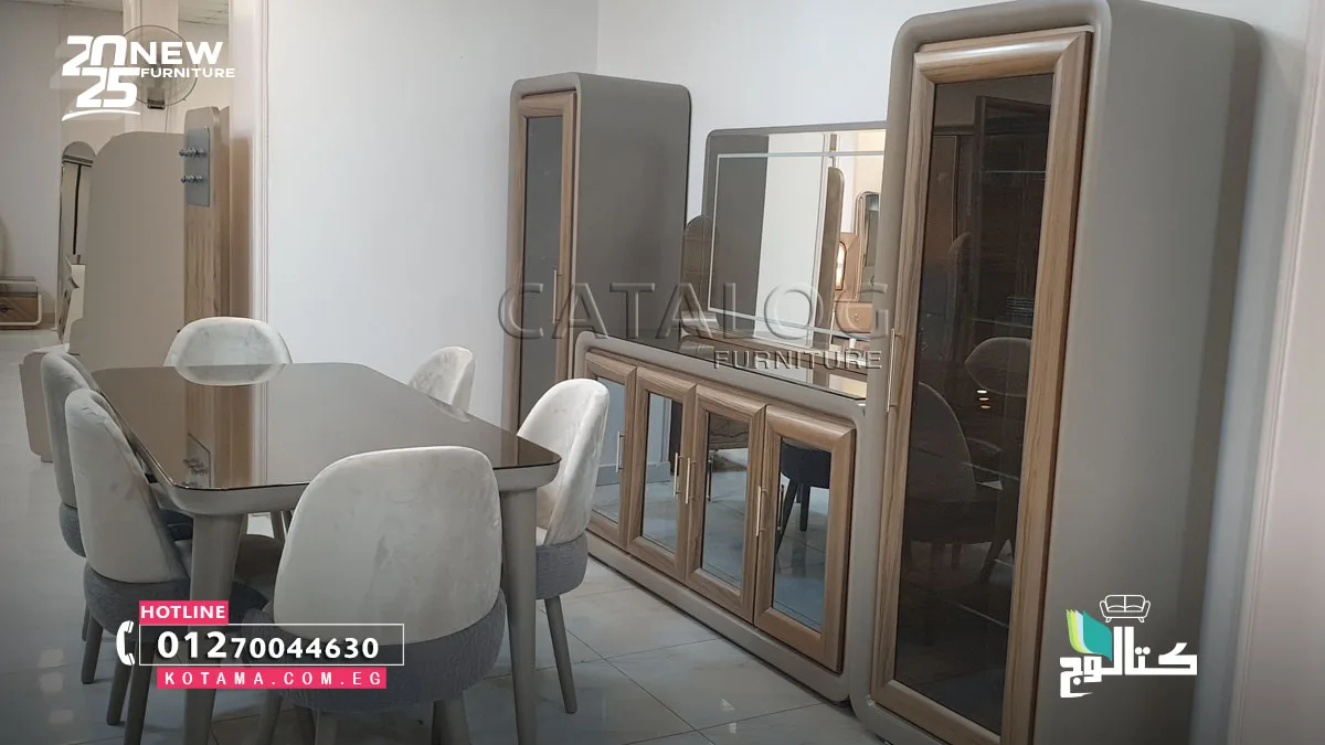 سفرة 2025 مودرن