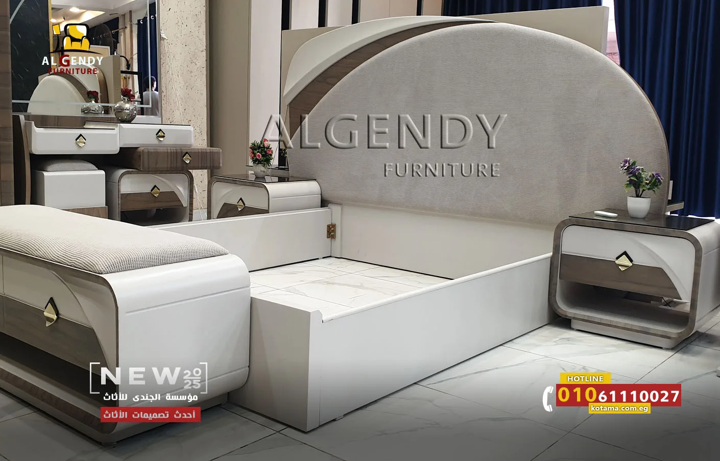 غرف نوم مودرن