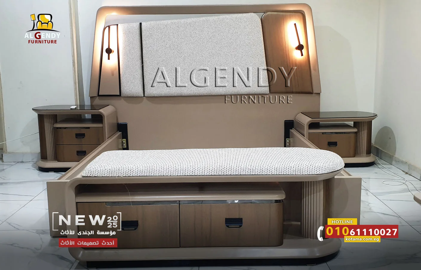 غرف نوم مودرن